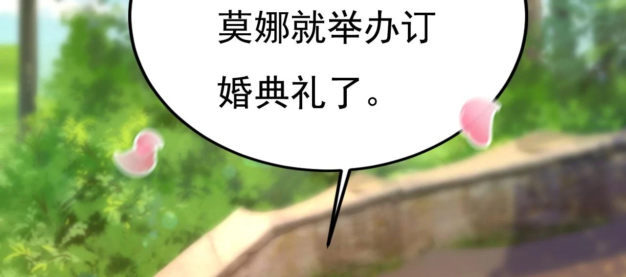 第560话 回答我一个问题47