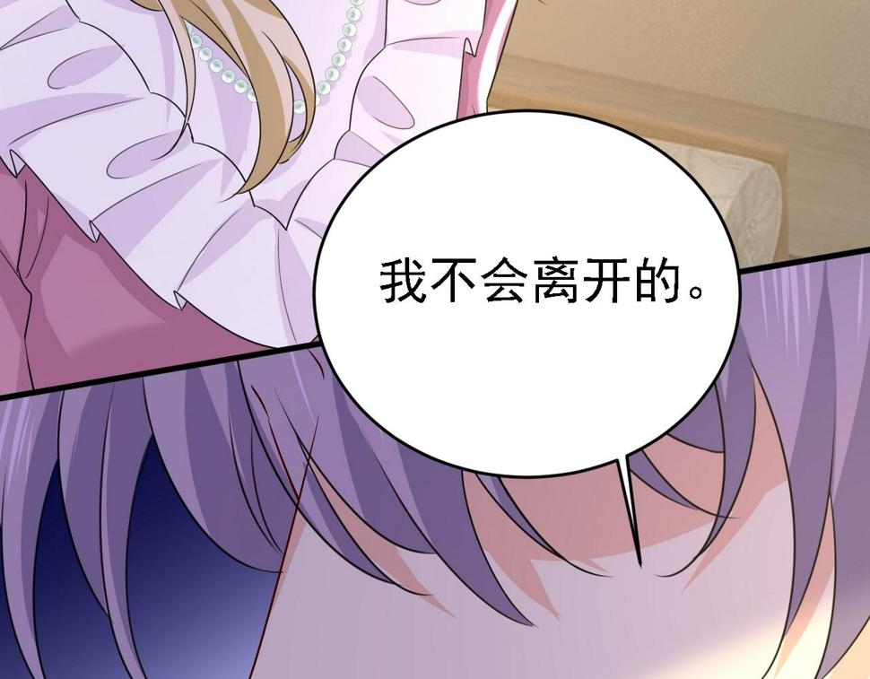 第575话 我来守住你的命！42