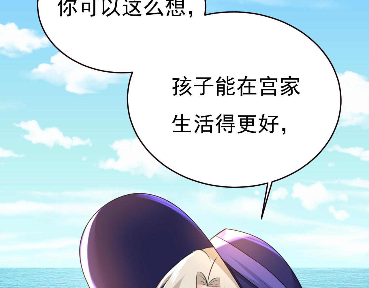 第476话 你不怕我玉石俱焚？71