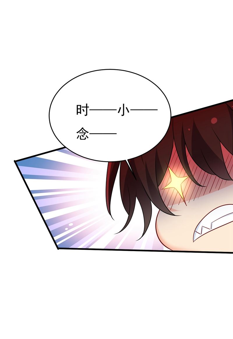 第398话 她怎么会在这里？！58