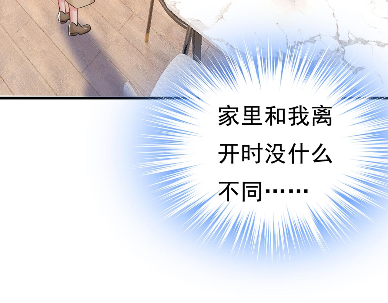 第445话 夏编，谢谢你91