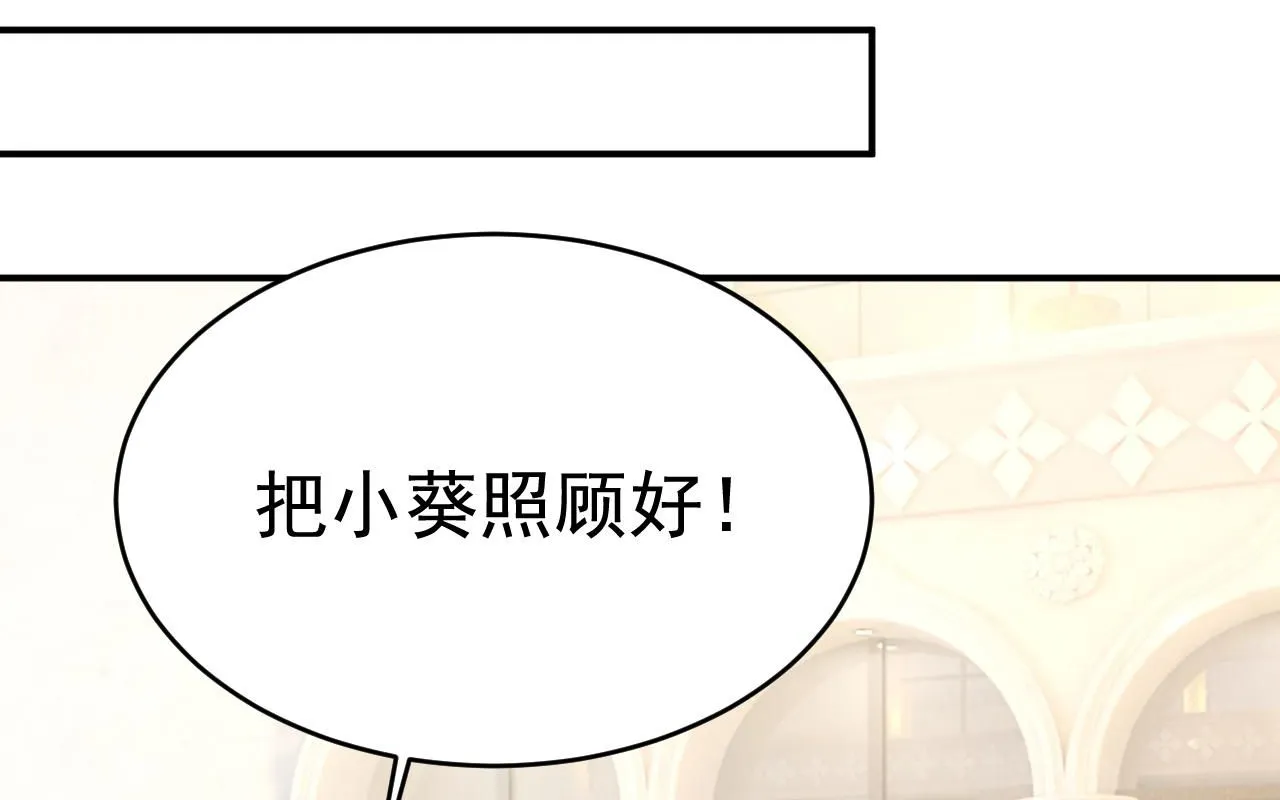 第625话 你终于回来了0