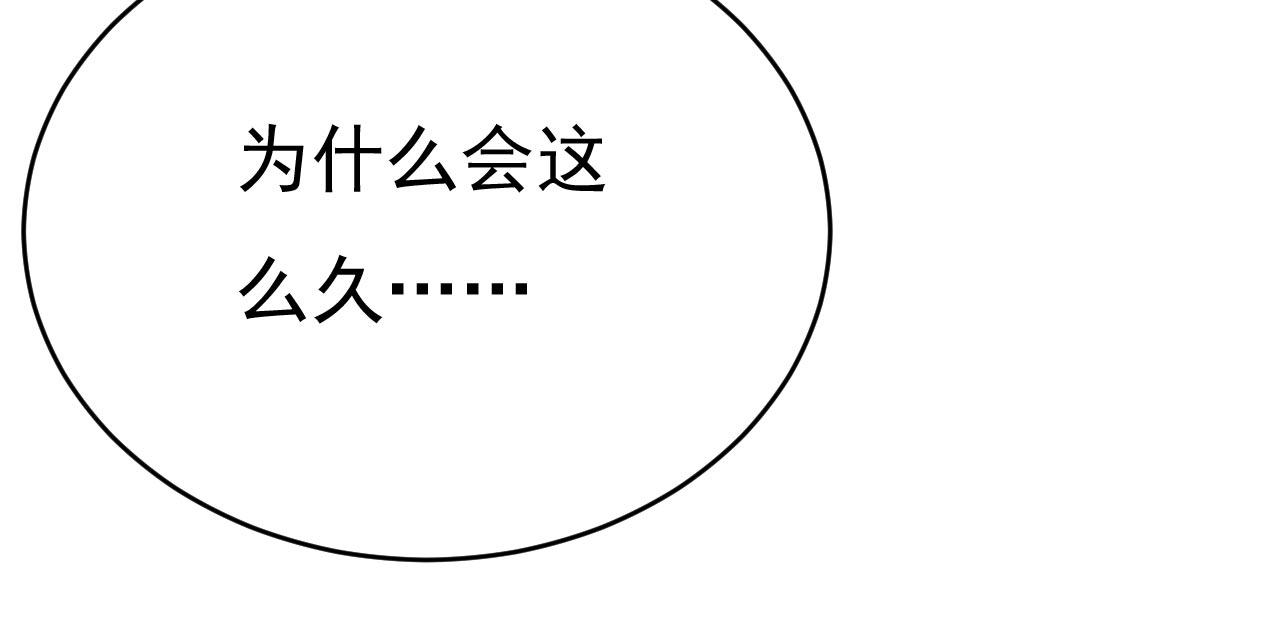 第499话我们只是朋友？35