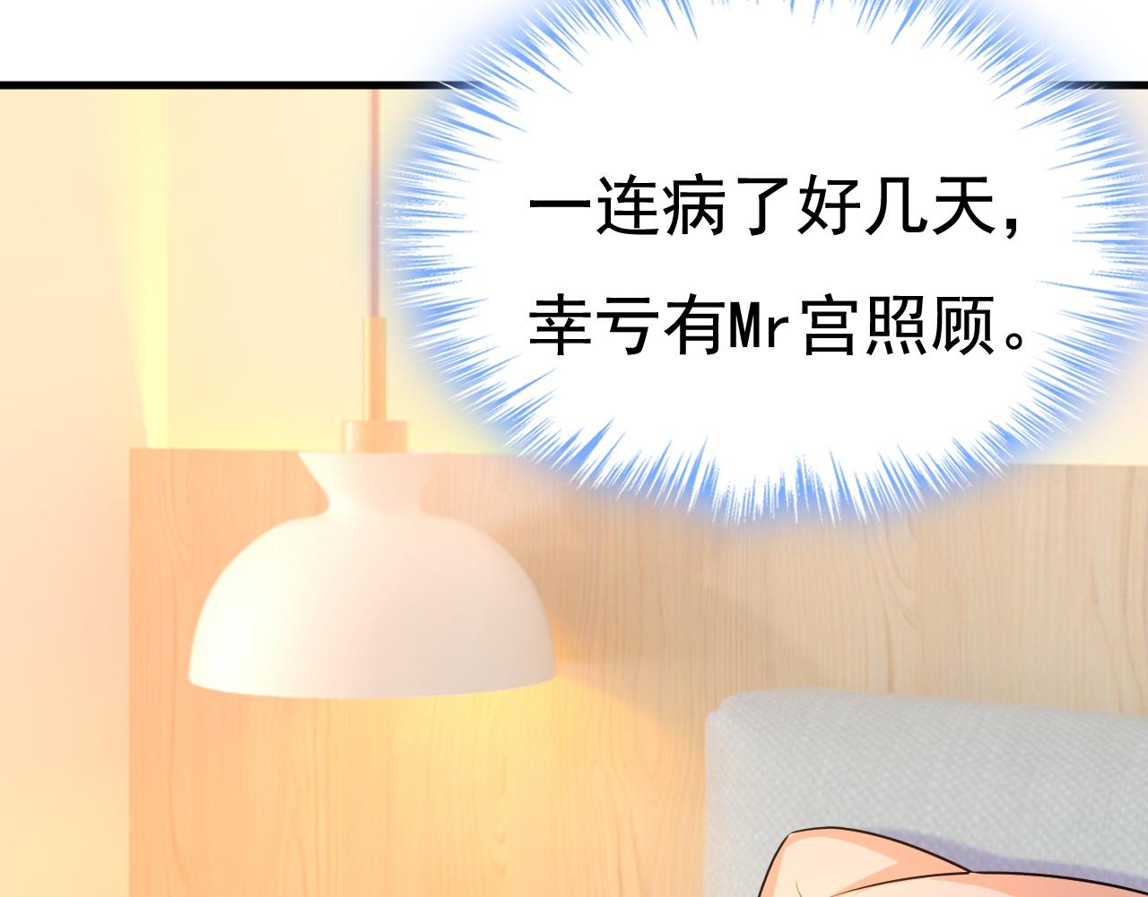 第464话 这一次，彻底死心了82
