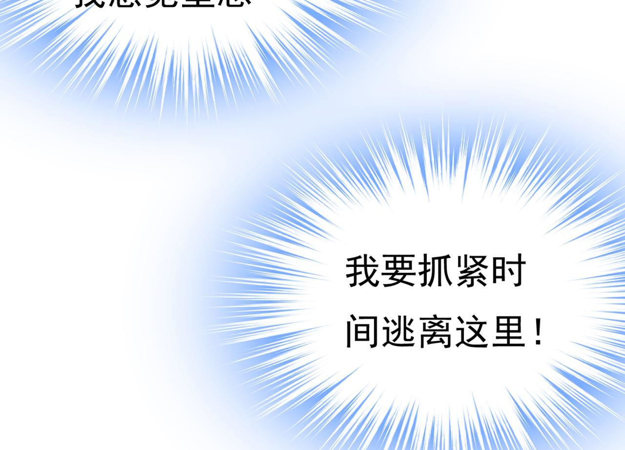 第390话 我会做出自己的决定1
