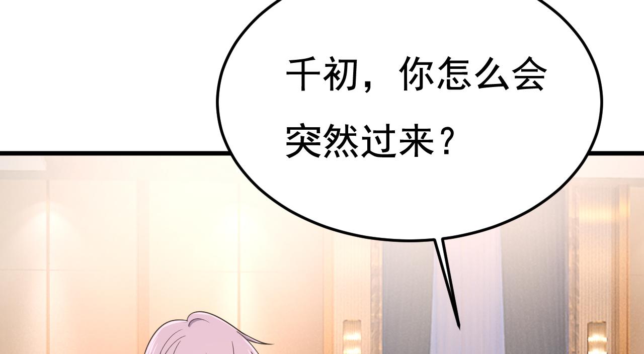 第550话 小念，我来晚了64