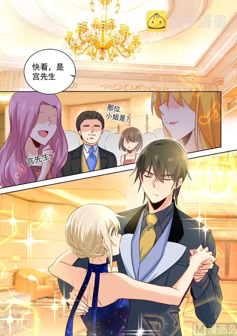 第99话 如何开口6