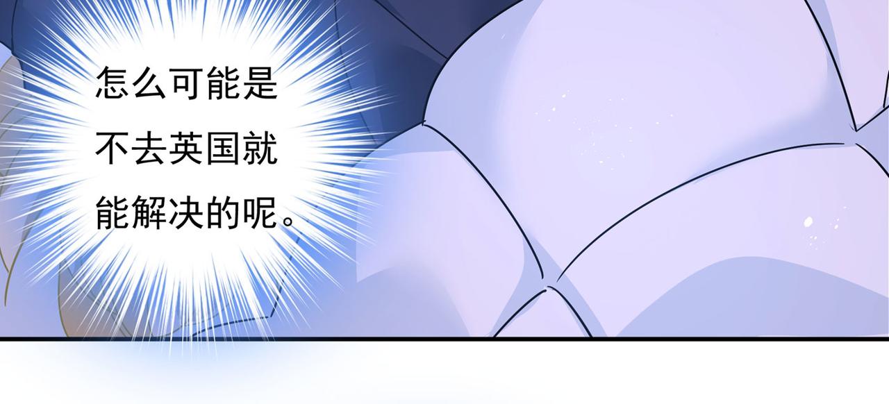第369话 我该怎么做……34