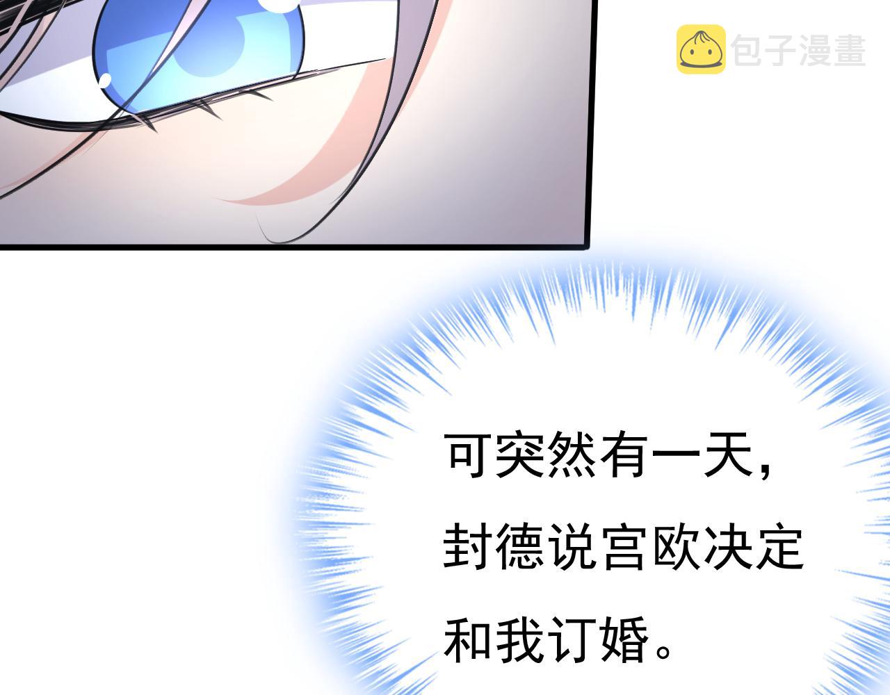 第502话我的儿子呢？5