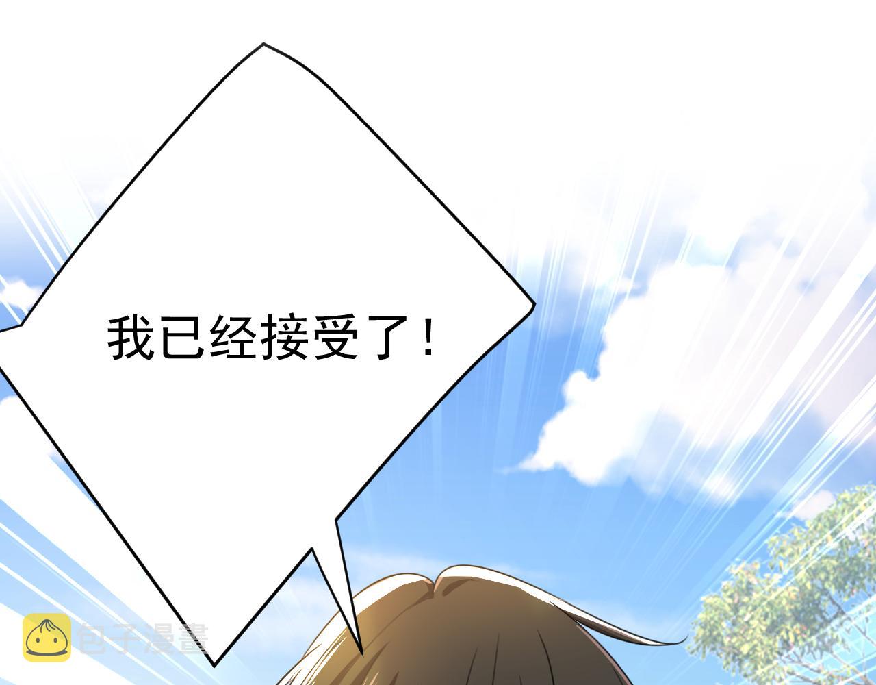 第534话 我们不要复合了64
