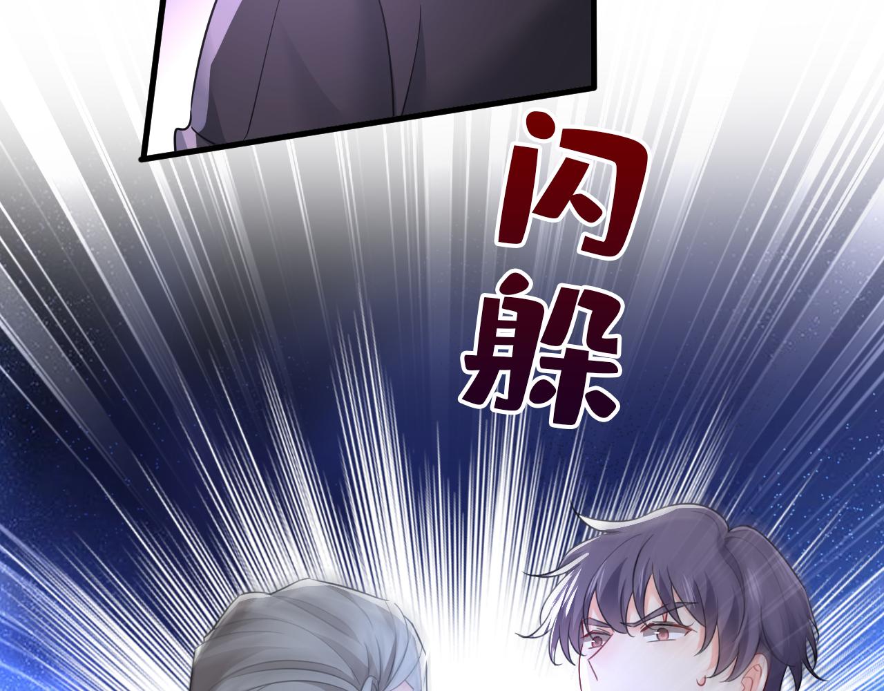 第541话 你能不能成熟点？48