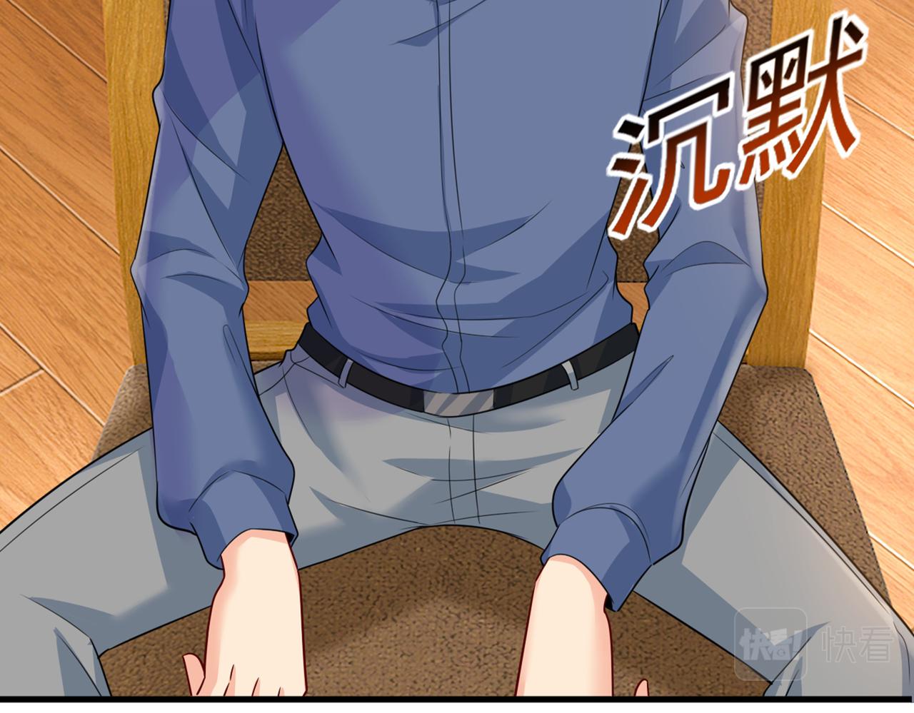 第418话 你能辞退莫娜吗？5