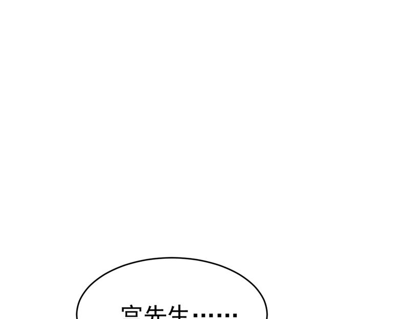 第391话 灰姑娘的魔法消失了26