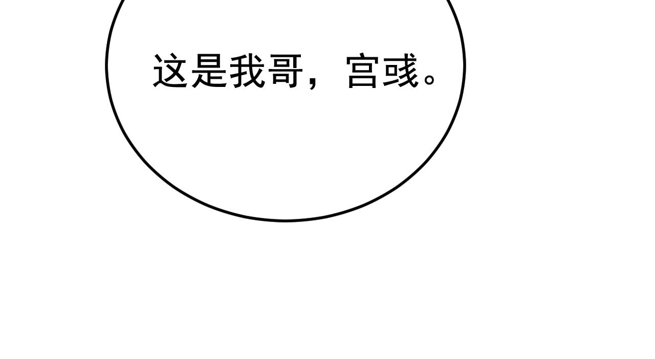 第524话 这才是真相？1