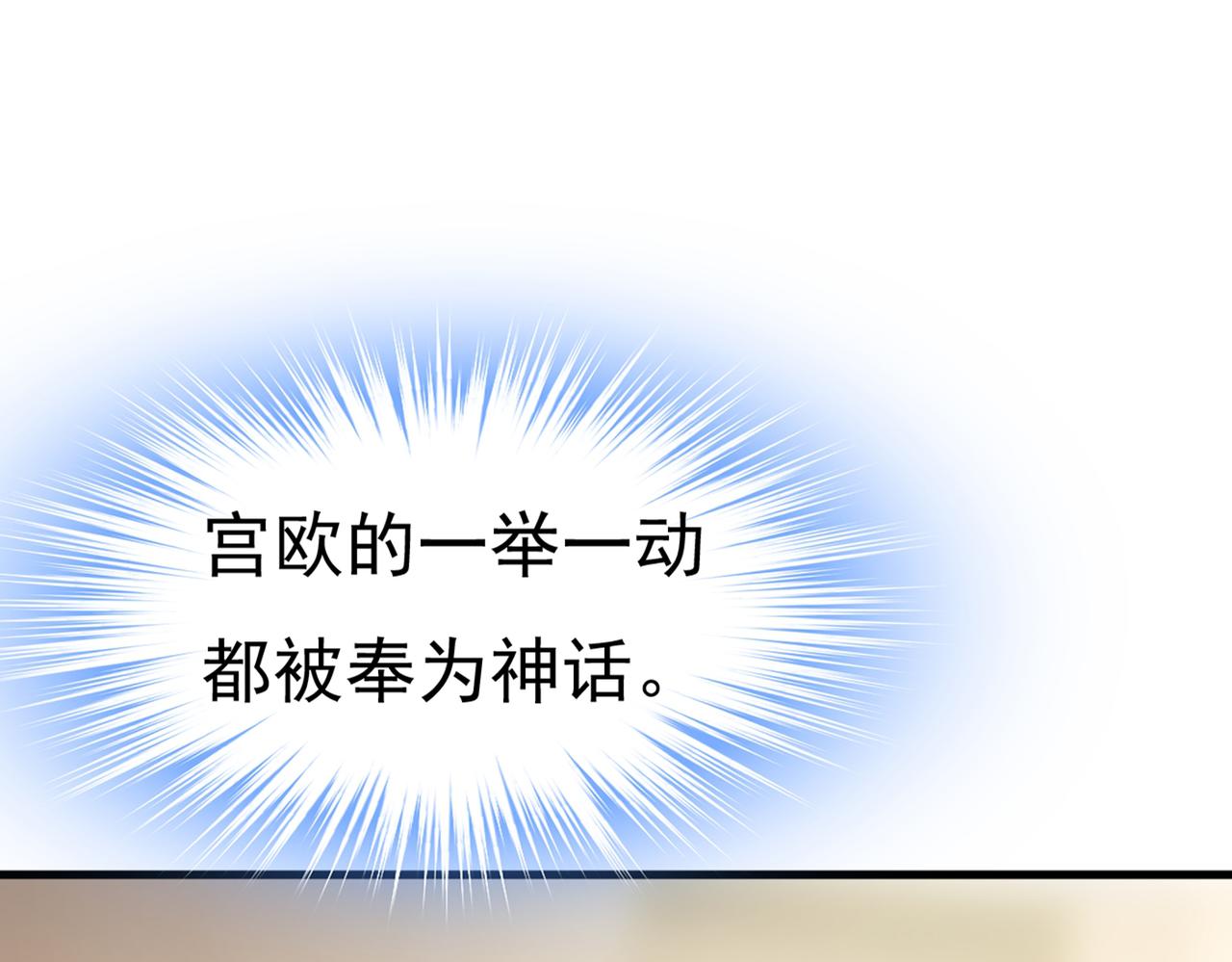 第445话 夏编，谢谢你48