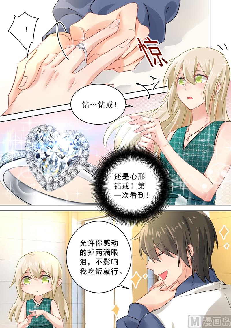 第123话 时笛怎么出现在这？7