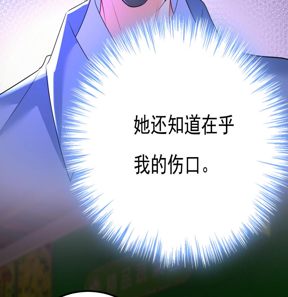 第567话 口罩情侣？！7