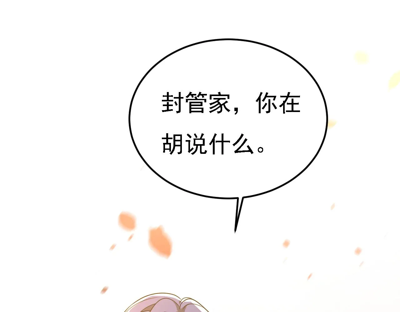 第580话 他一定不能出事！21