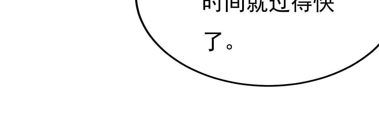 第531话 我不要喝水！37