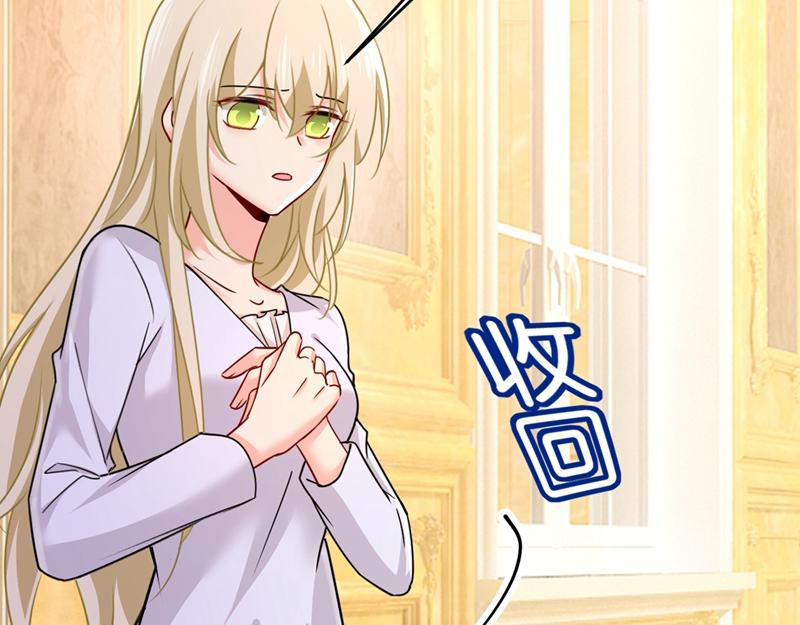 第391话 灰姑娘的魔法消失了76