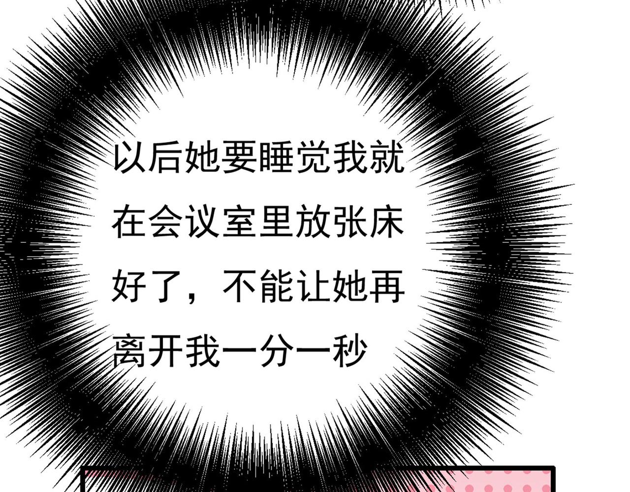 第369话 我该怎么做……103
