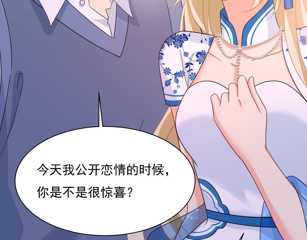 第332话 你太小看我宫欧了14