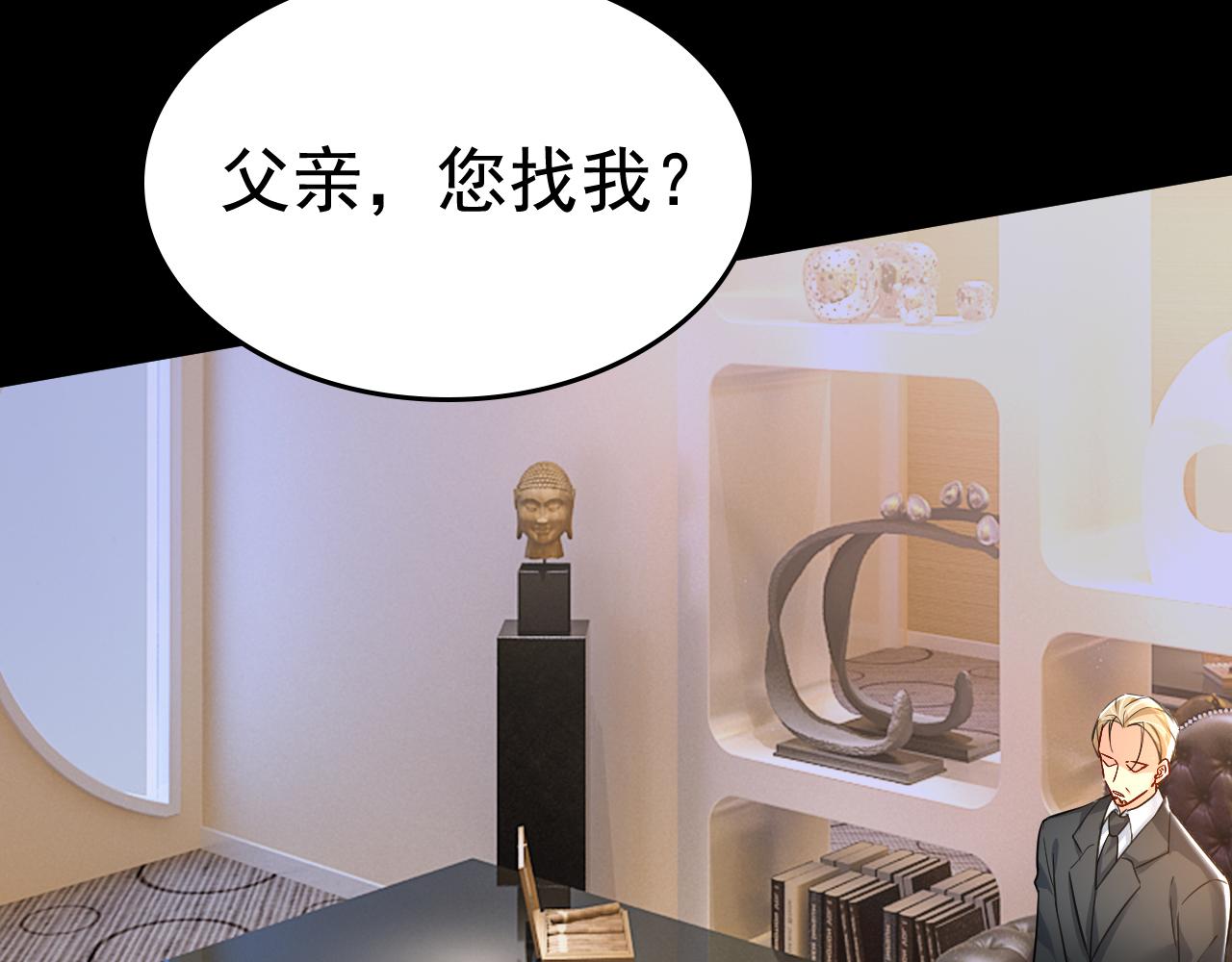 第507话我已不是从前的我了45