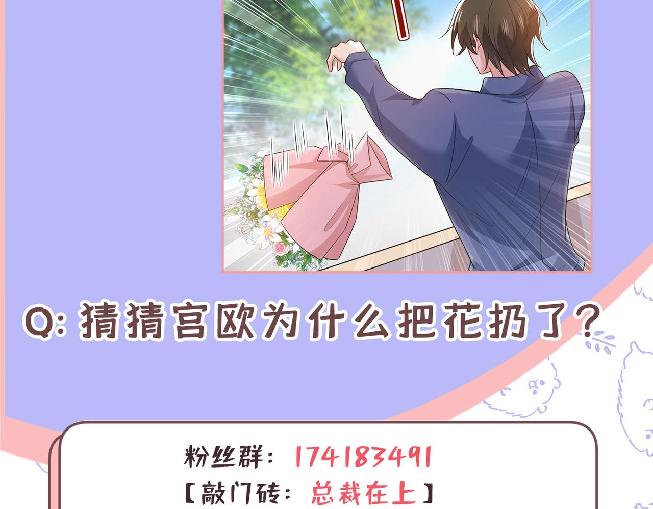 第410话 肚子好痛！我的宝宝117