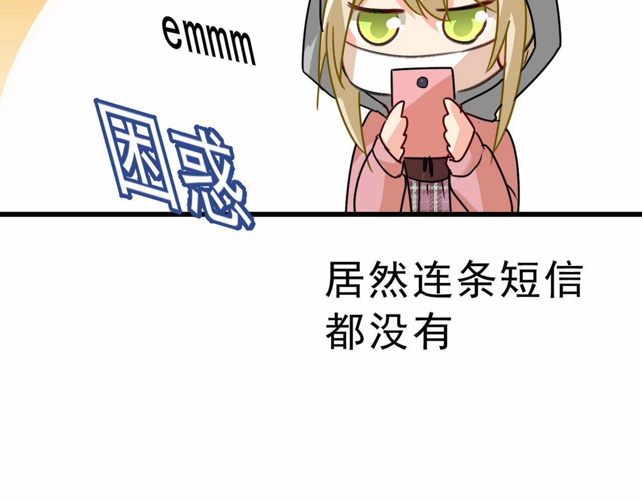 第311话 出租车司机宫欧50