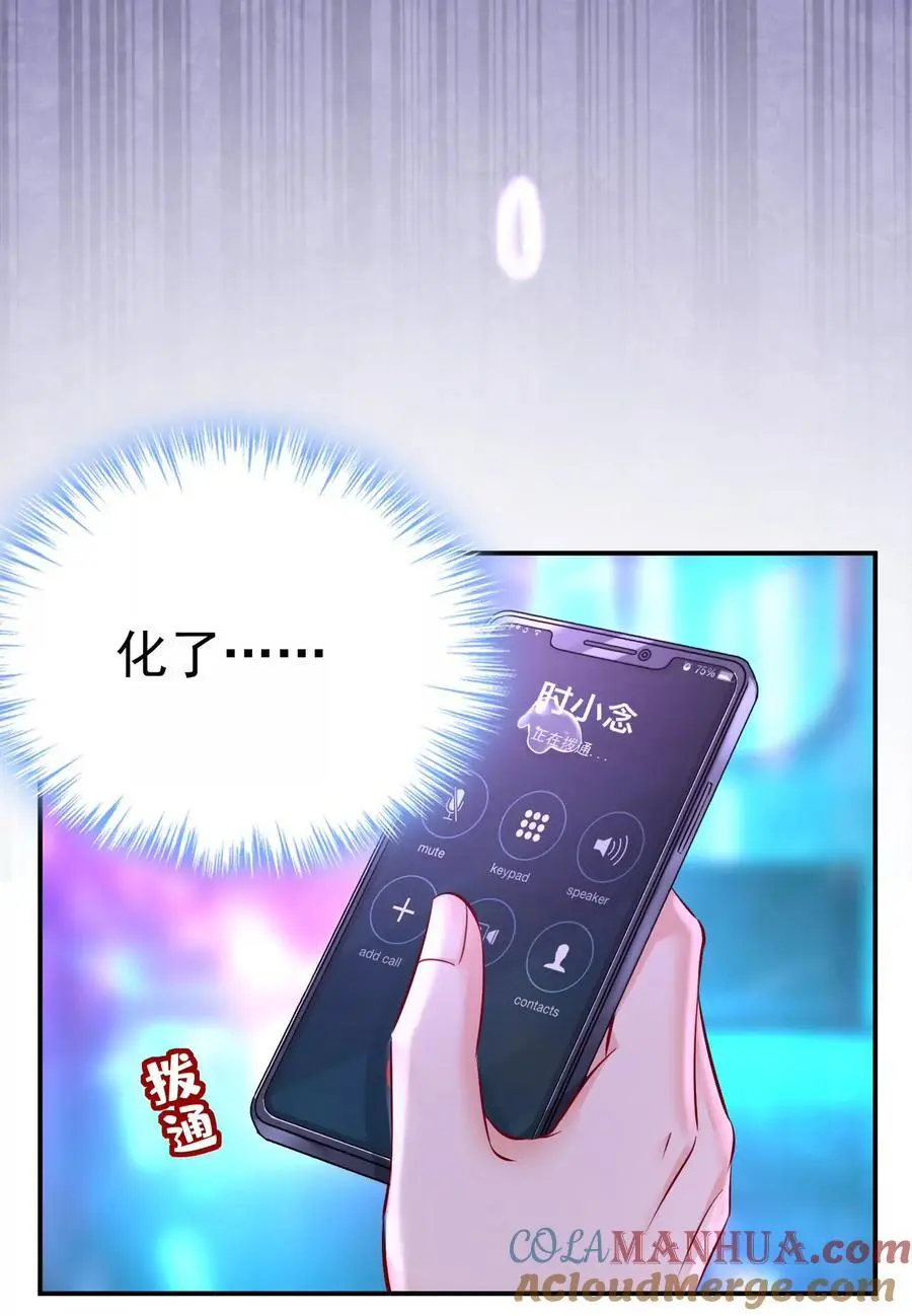 第644话 小念，雪化了28