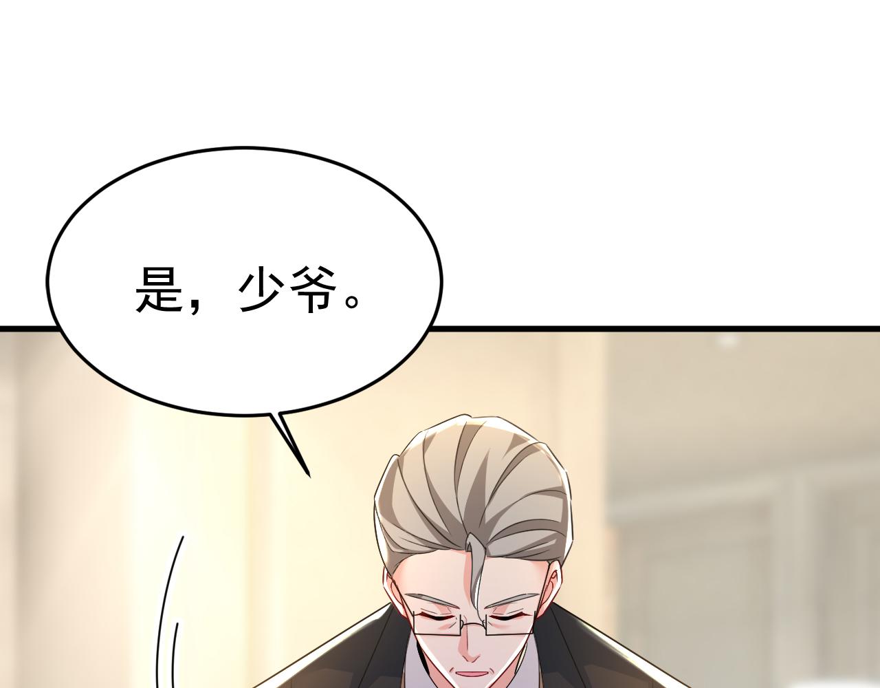 第545话 今后我们一别两宽！93