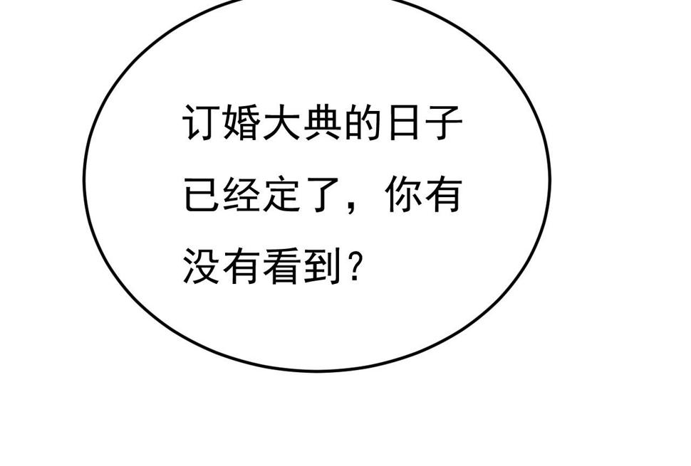 第569话 你可以走了36