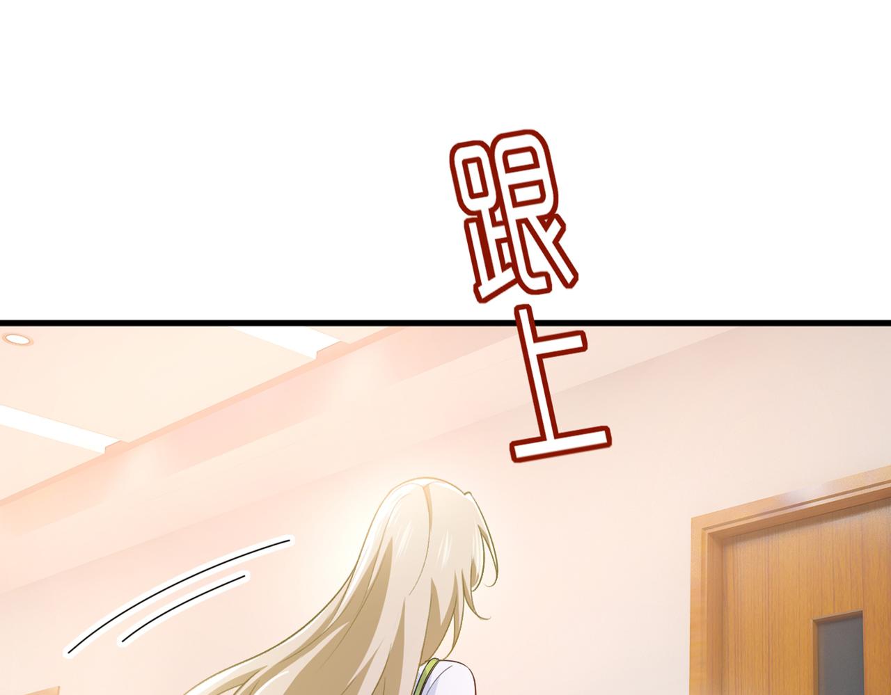 第412话 不想给他太大的压力47