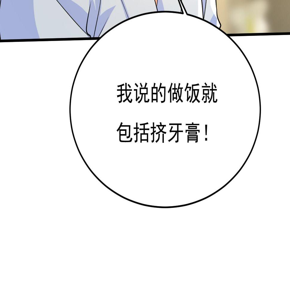 第564话 我想好好看看你98