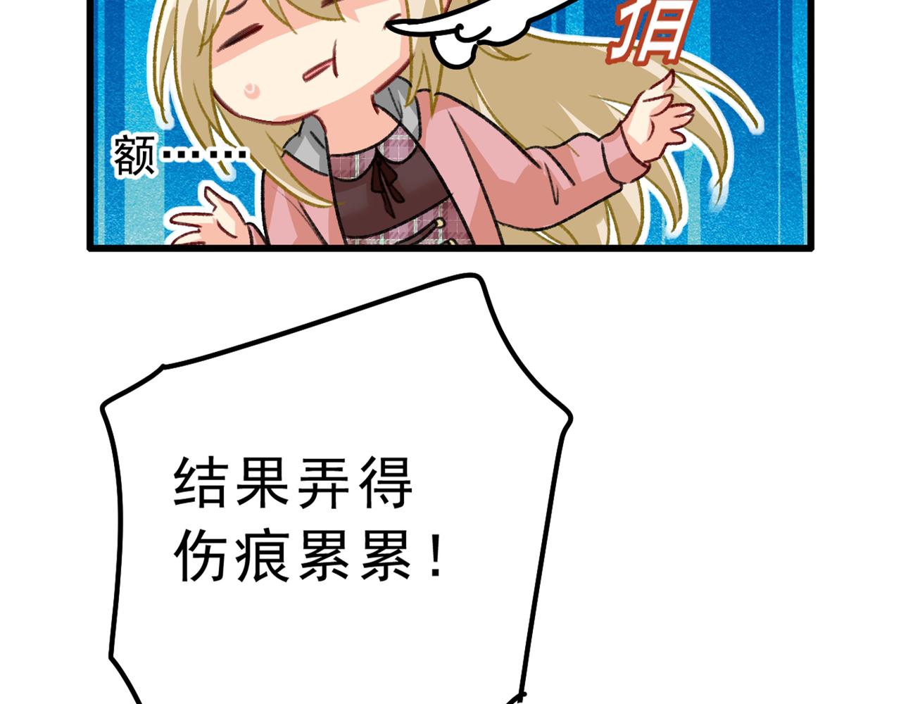 第312话 该付车费了，别耍赖76