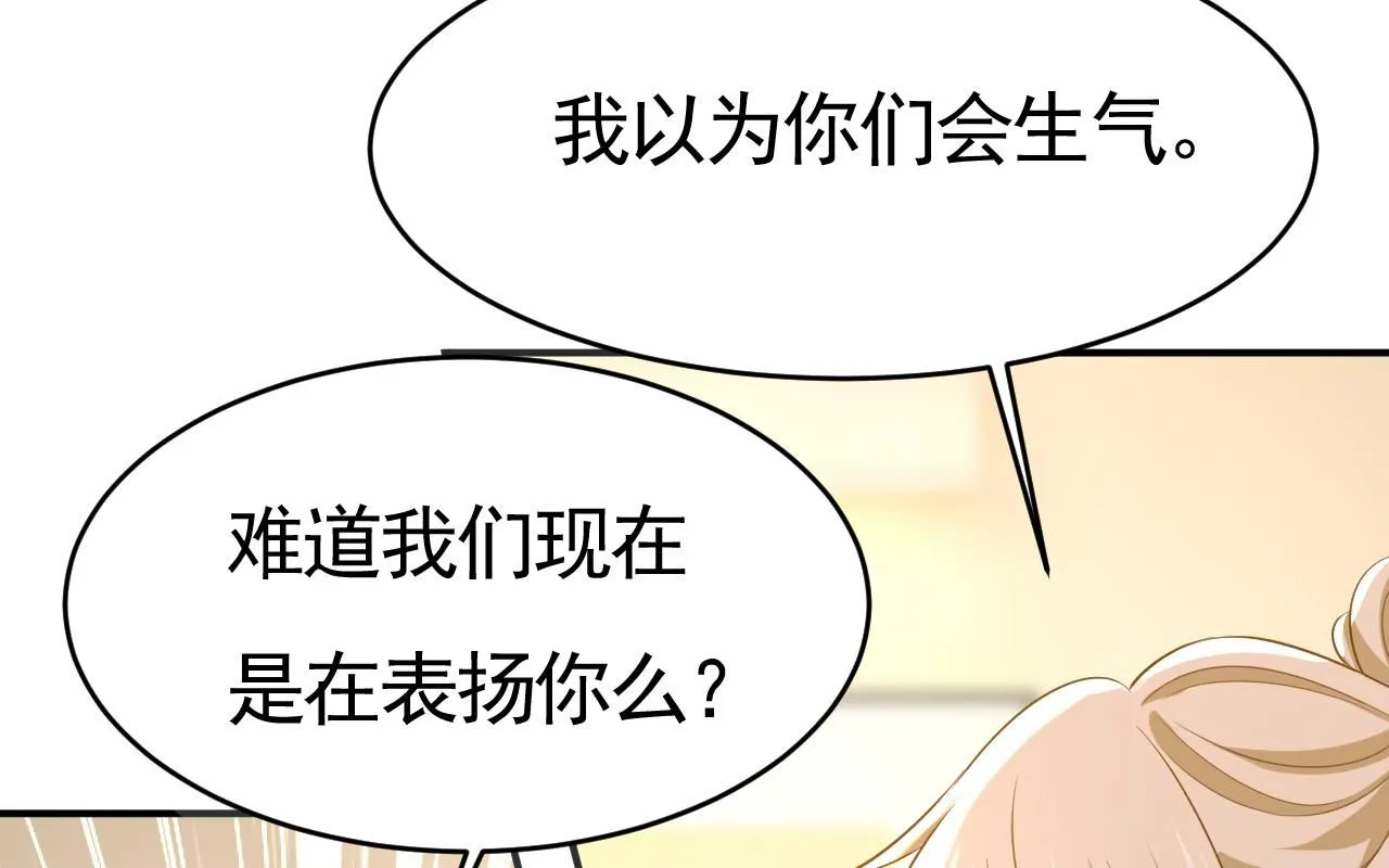 第610话 我是来请罪的0