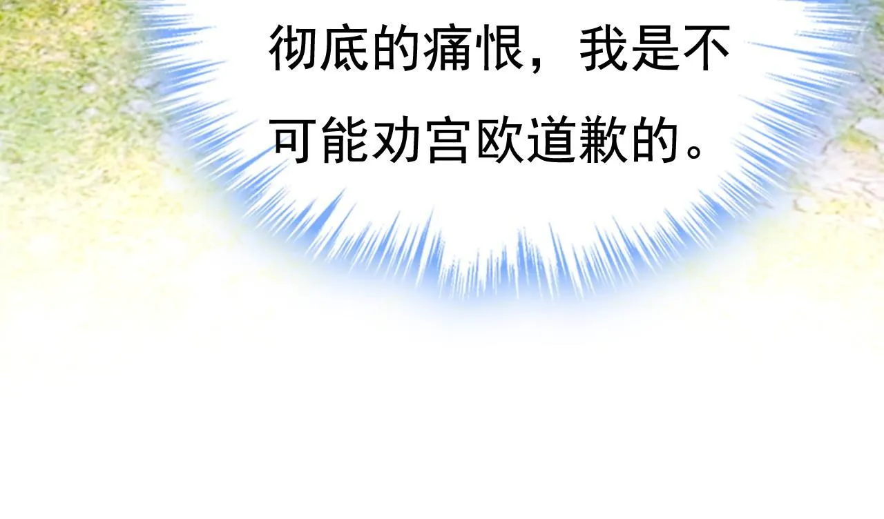 第601话 谁是你老婆？！29
