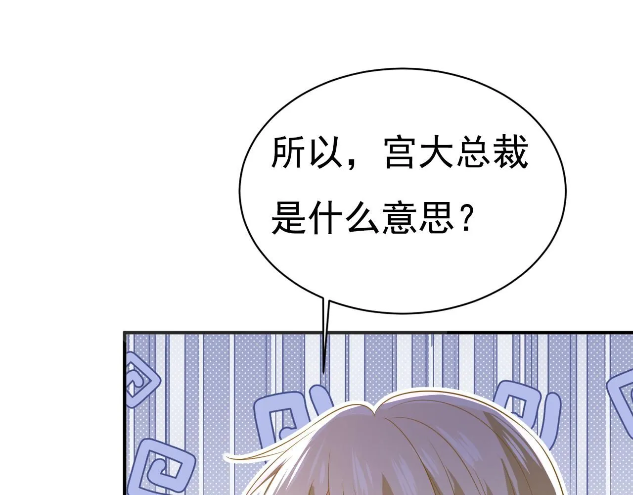 第628话 我该履行诺言了94