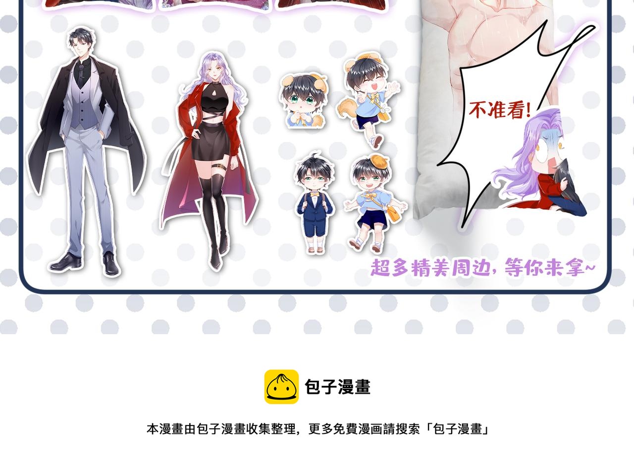 第410话 肚子好痛！我的宝宝122