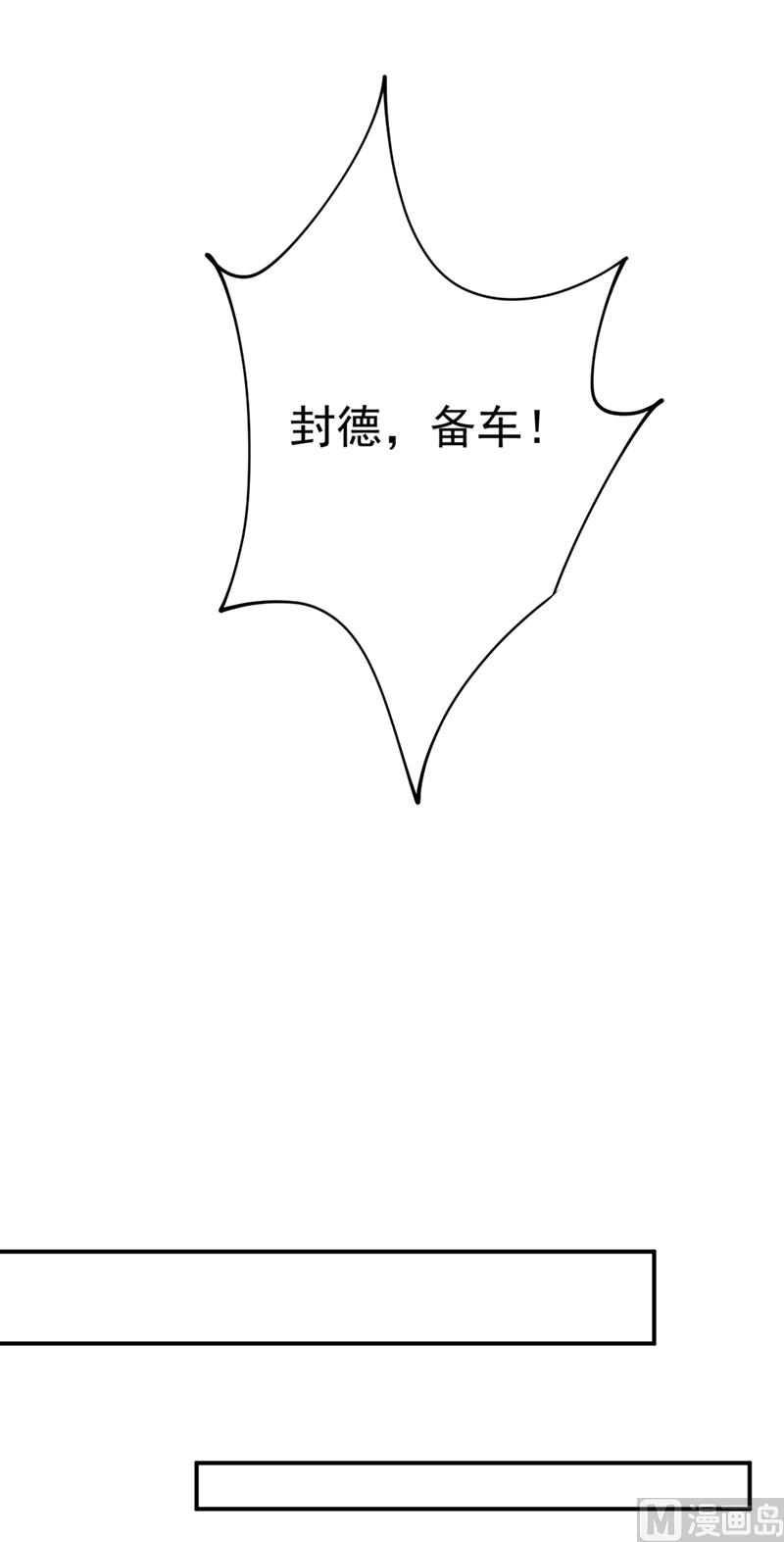 第277话 我能做的我都做了27