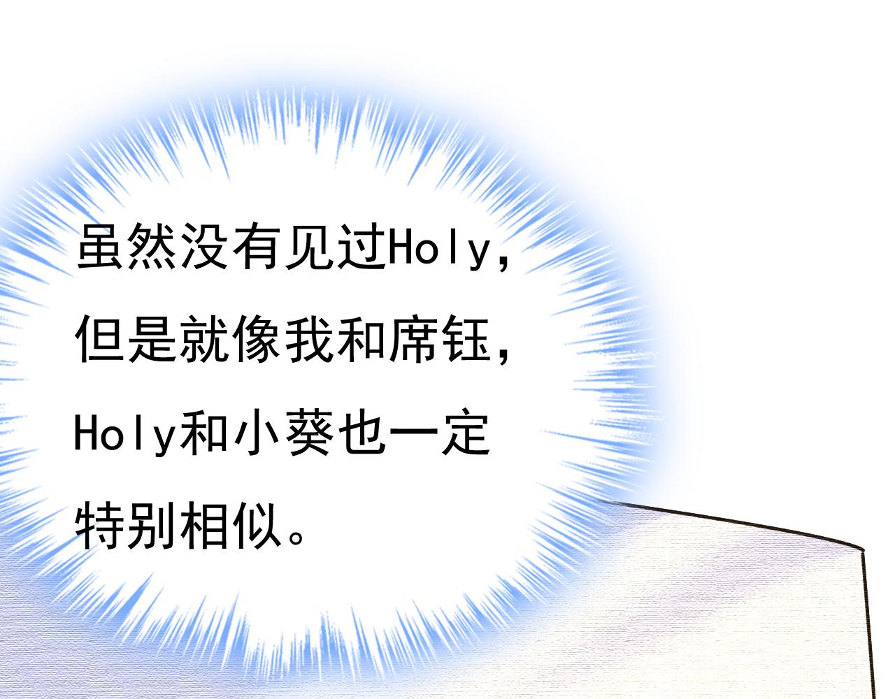 第558话 要拍全家福？79