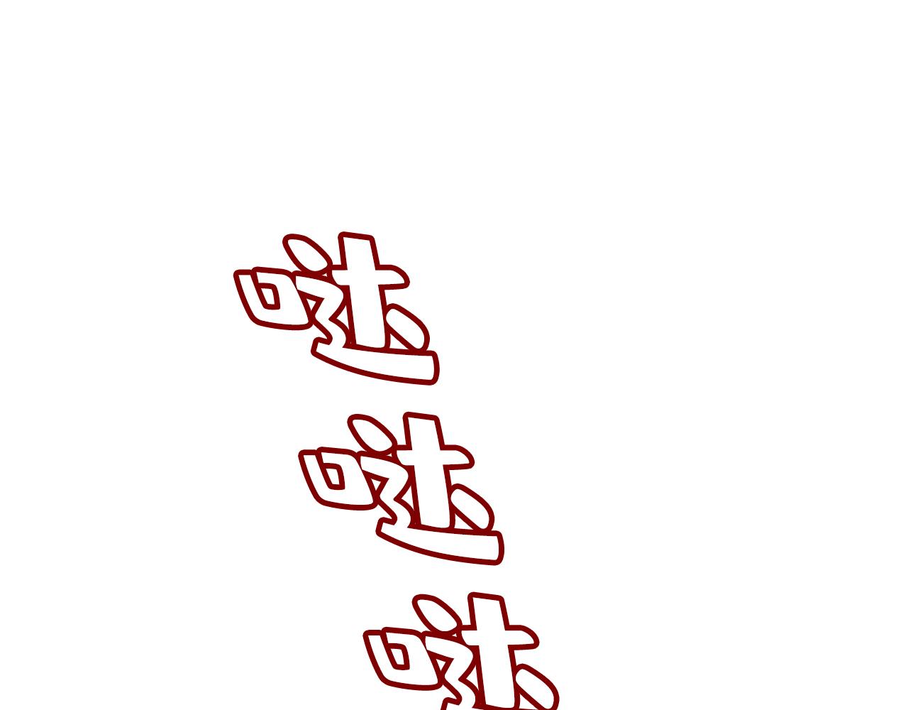 第471话 时小念不见了？！82