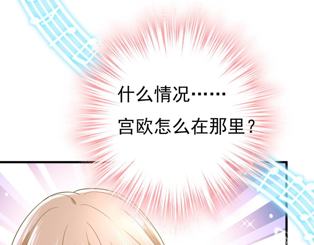 第420话 你怎么能这么对我！91