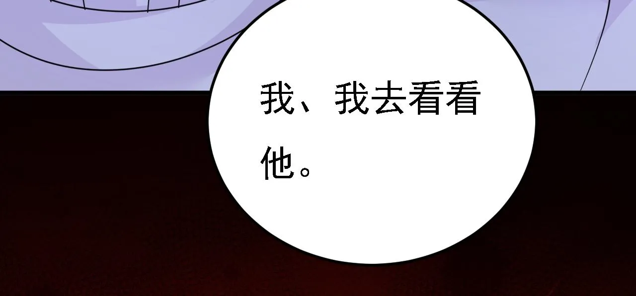 第580话 他一定不能出事！41