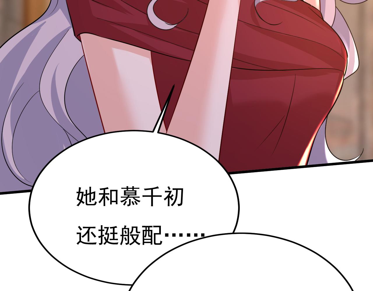 第551话 你不恨他了？78