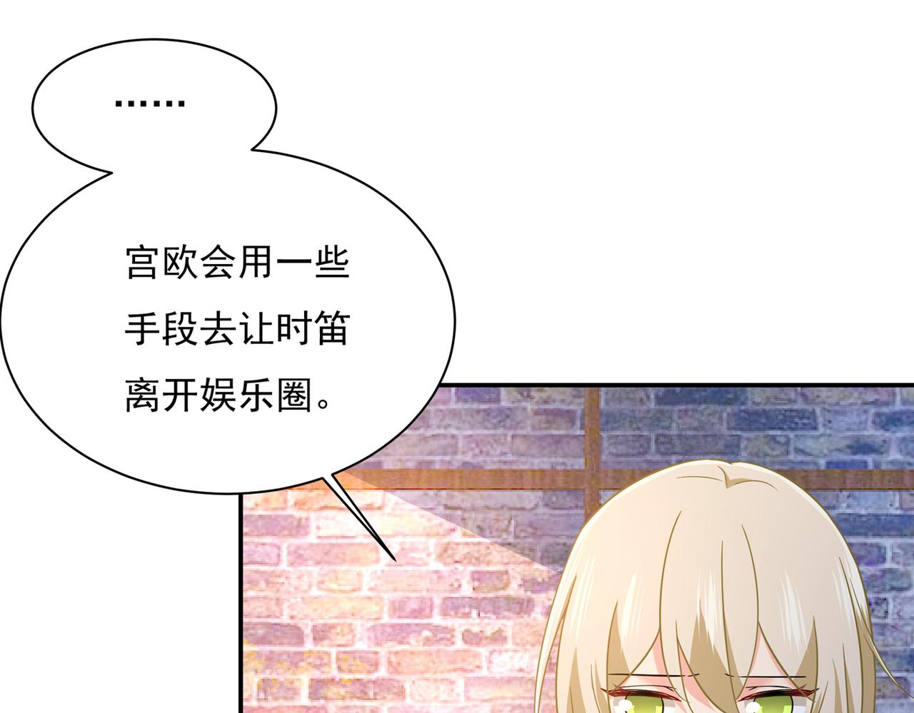 第363话 你要学会独当一面73