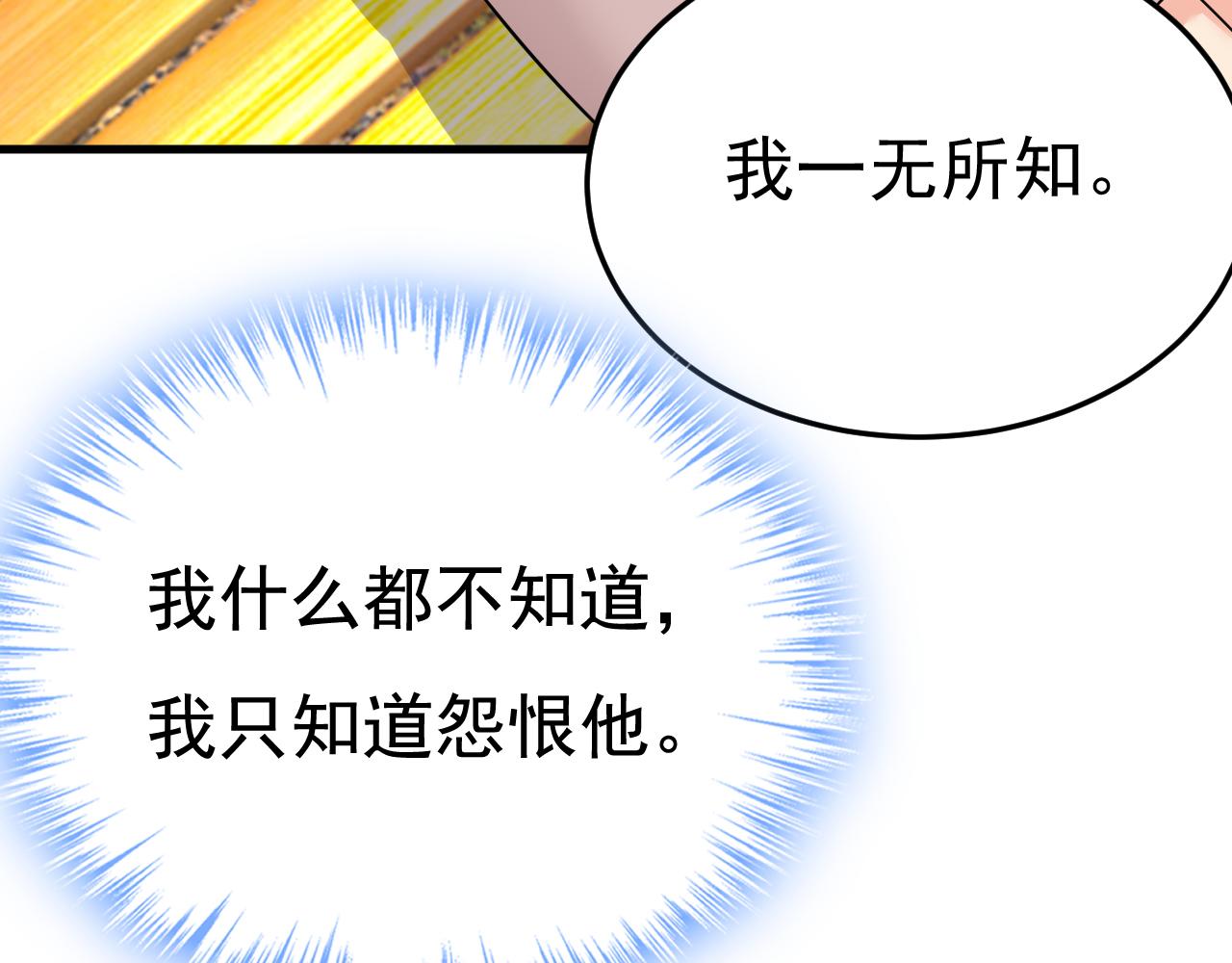 第533话 你的伤，还疼吗97