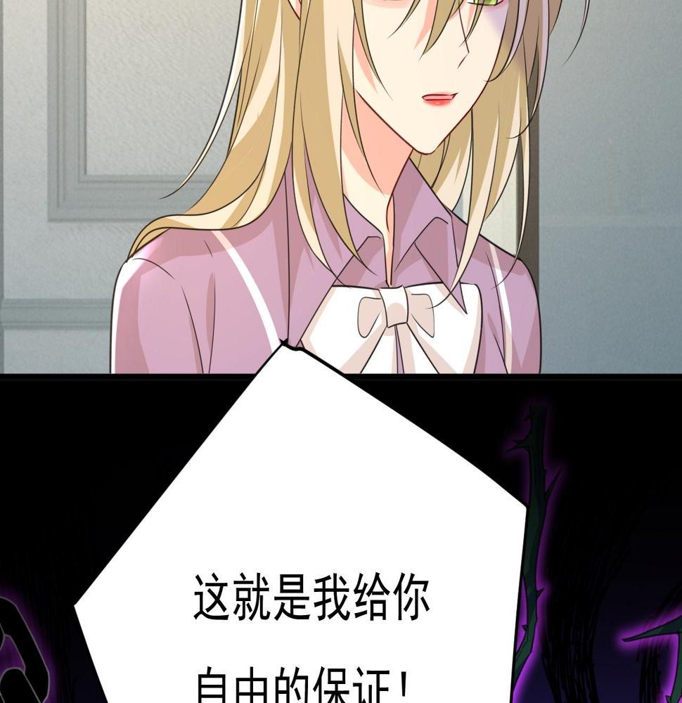 第569话 你可以走了38