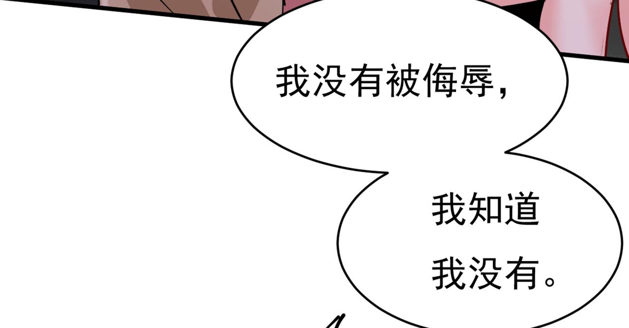 第374话 你不相信我吗？25