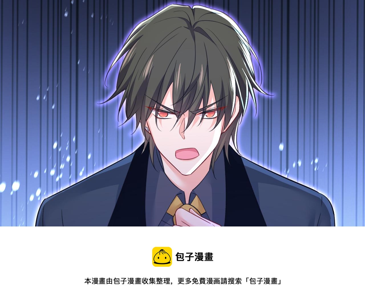 第540话 你是不是老糊涂了？98